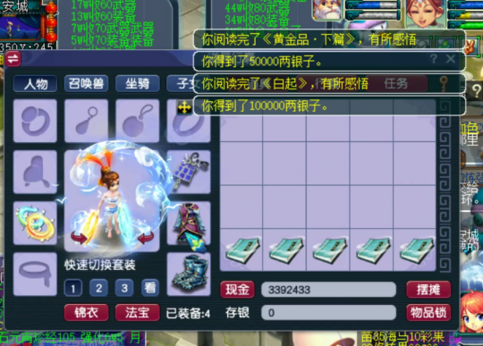 梦幻西游书中自有黄金屋_梦幻西游开珍本赚钱攻略_梦幻西游珍本开珍本收益