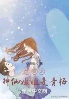 五本姿势最多的娱乐后宫文,你懂的!本本值得珍藏 五本姿势最多的娱乐后宫文,你懂的!本本值得珍藏