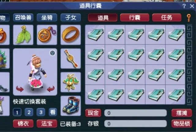 详细阅读:书中自有黄金屋!玩家收录珍本,千万银币奖励到手 书中自有黄金屋!玩家收录珍本,千万银币奖励到手