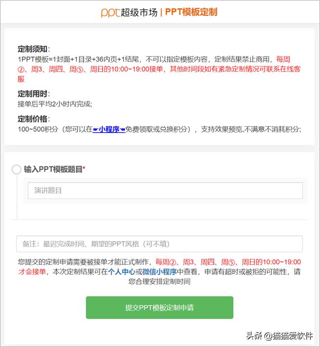 优品PPT模板资源_51PPT免费下载网站_比较好的下载ppt的网站