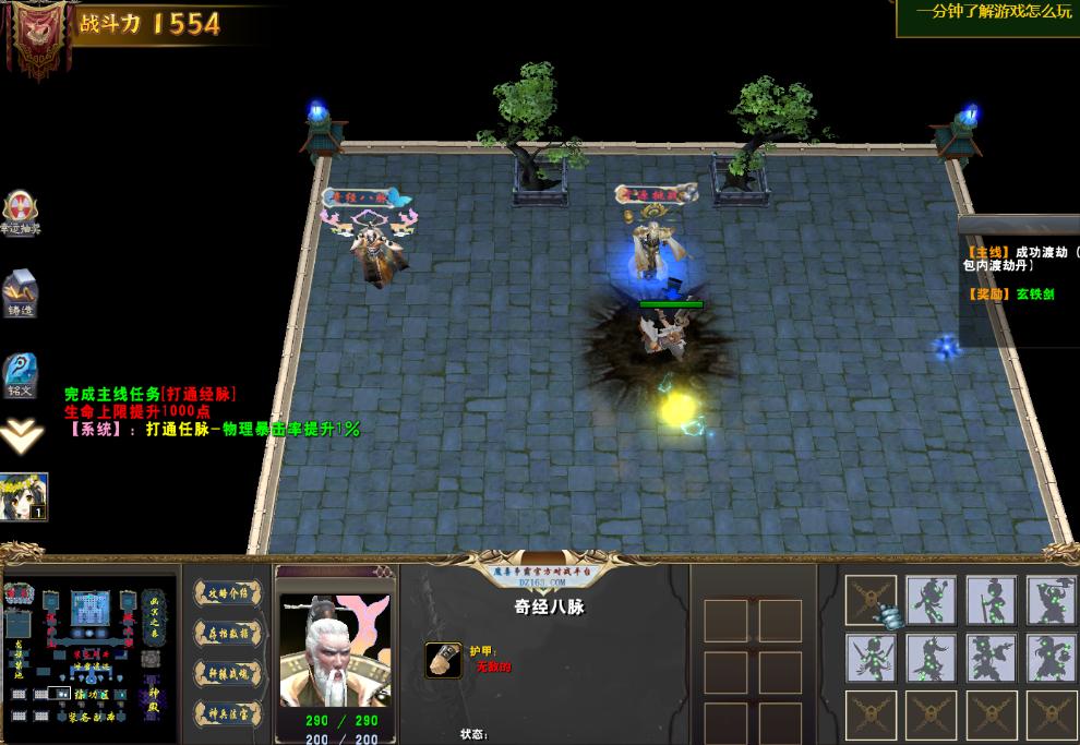 魔兽RPG地图大小限制突破_魔兽RPG地图内容扩展_魔兽rpg显血