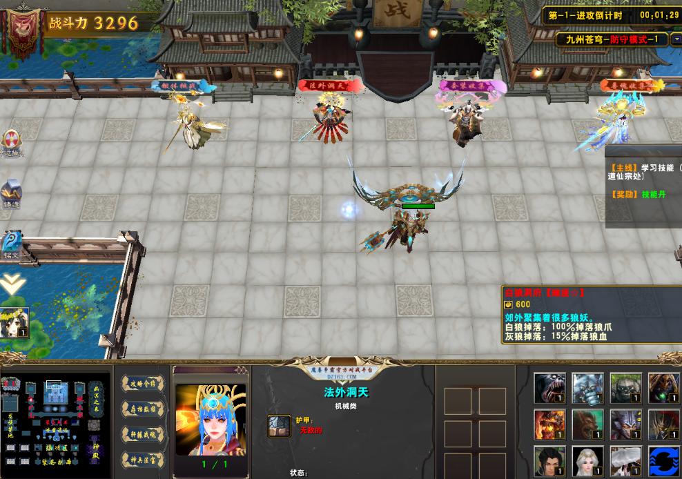 魔兽RPG地图大小限制突破_魔兽RPG地图内容扩展_魔兽rpg显血