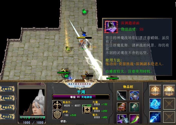 魔兽RPG地图内容扩展_魔兽rpg显血_魔兽RPG地图大小限制突破