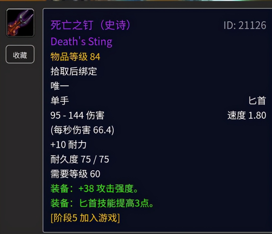 魔兽世界燃烧的远征怀旧服_魔兽rpg显血_魔兽世界怀旧服TBC怀旧服