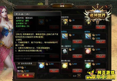 为什么腾讯手游助手下载不了王者荣耀 为什么腾讯手游助手下载不了王者荣耀