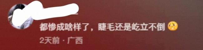 七星山荒野求生唯一女选手体检通过 坚韧生存挑战极限