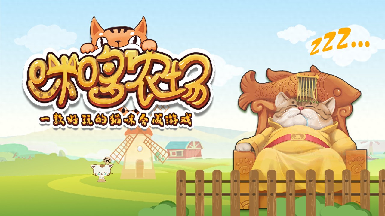 2021年最火的五大农场游戏,你玩过几个? 2021年最火的五大农场游戏,你玩过几个?