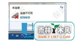 电脑上搜不到无线网络_驱动程序问题解决方法_搜索不到任何无线信号的现象