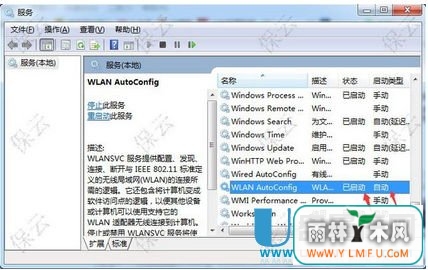电脑上搜不到无线网络_搜索不到任何无线信号的现象_驱动程序问题解决方法