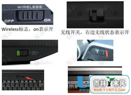 电脑上搜不到无线网络_搜索不到任何无线信号的现象_驱动程序问题解决方法