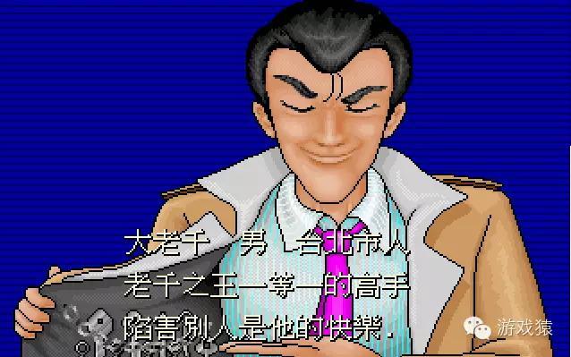 大富翁9世界之旅3怎么样_大富翁2发展历史_大富翁2游戏特色