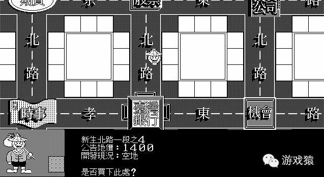 大富翁9世界之旅3怎么样_大富翁2游戏特色_大富翁2发展历史