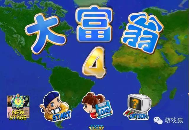 大富翁9世界之旅3怎么样_大富翁2游戏特色_大富翁2发展历史