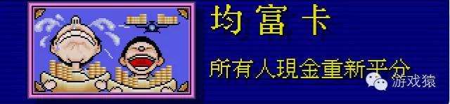 大富翁2发展历史_大富翁9世界之旅3怎么样_大富翁2游戏特色