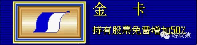 大富翁9世界之旅3怎么样_大富翁2发展历史_大富翁2游戏特色