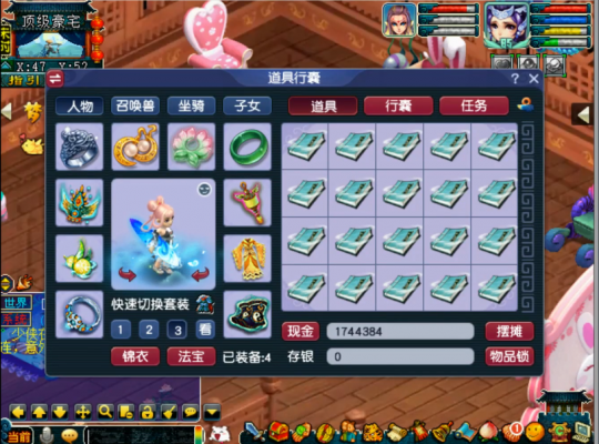 梦幻西游书中自有黄金屋_翰墨之道珍本奖励_散人玩家体力消耗玩法