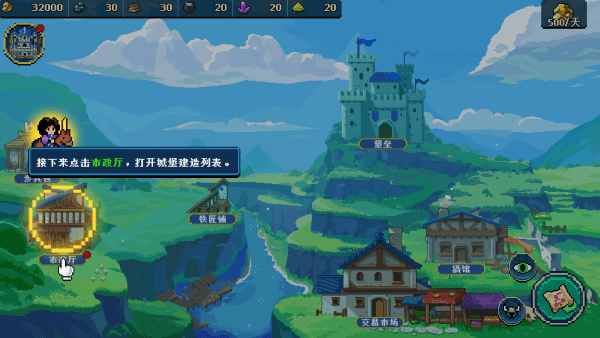 帝国游戏大全手机版_empires game 像素英雄 自走棋roguelike策略游戏