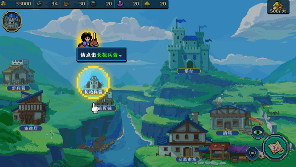 empires game 像素英雄 自走棋roguelike策略游戏_帝国游戏大全手机版