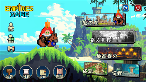 帝国游戏像素英雄 帝国游戏像素英雄