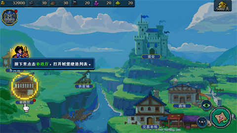 帝国游戏像素英雄