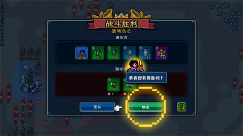 帝国游戏像素英雄