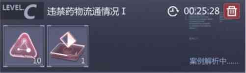 未定事件簿天赋技能怎么升级5