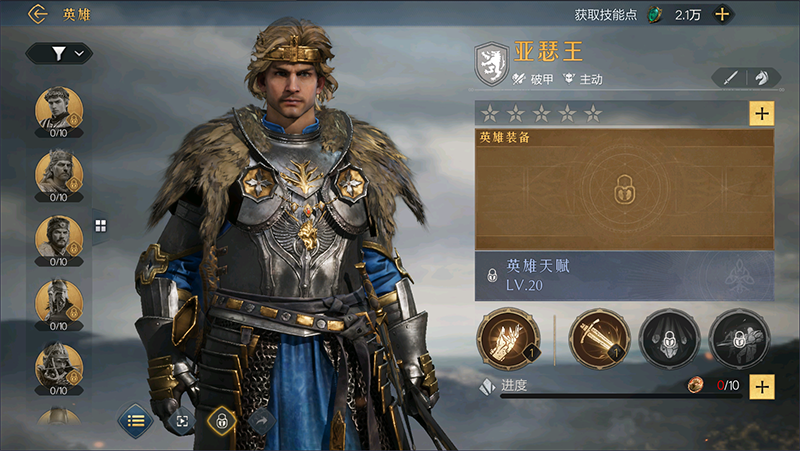 帝国时代手游官方正版 v1.8.101.101安卓版 帝国时代手游官方正版 v1.8.101.101安卓版