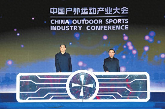 2025中国户外运动产业大会在大理开幕 2025中国户外运动产业大会在大理开幕