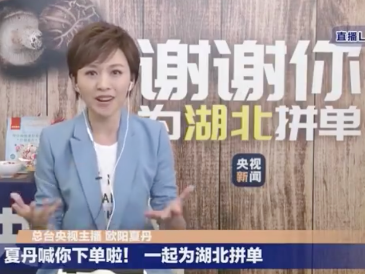 短视频迎发展热潮 点亮云端经济新活力 短视频迎发展热潮 点亮云端经济新活力