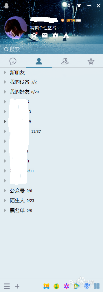 腾讯网迷你版如何打开_腾讯网迷你版今日新闻_腾讯网迷你版不弹出来如何设置