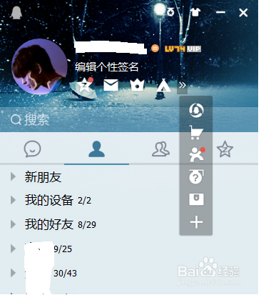 腾讯网迷你版不弹出来如何设置_腾讯网迷你版今日新闻_腾讯网迷你版如何打开