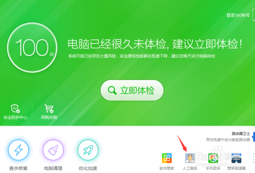 腾讯网迷你版如何打开_腾讯网迷你版不弹出来如何设置_腾讯网迷你版今日新闻