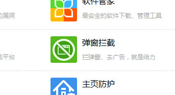 腾讯网迷你版如何打开_腾讯网迷你版今日新闻_腾讯网迷你版不弹出来如何设置