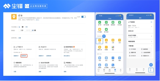 无缝衔接企业微信日程,尘锋SCRM公海排班加速商机响应接待 无缝衔接企业微信日程,尘锋SCRM公海排班加速商机响应接待
