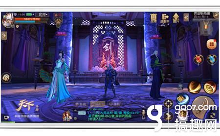 天下手游常见问题解答 新手小白看这里 天下手游常见问题解答 新手小白看这里