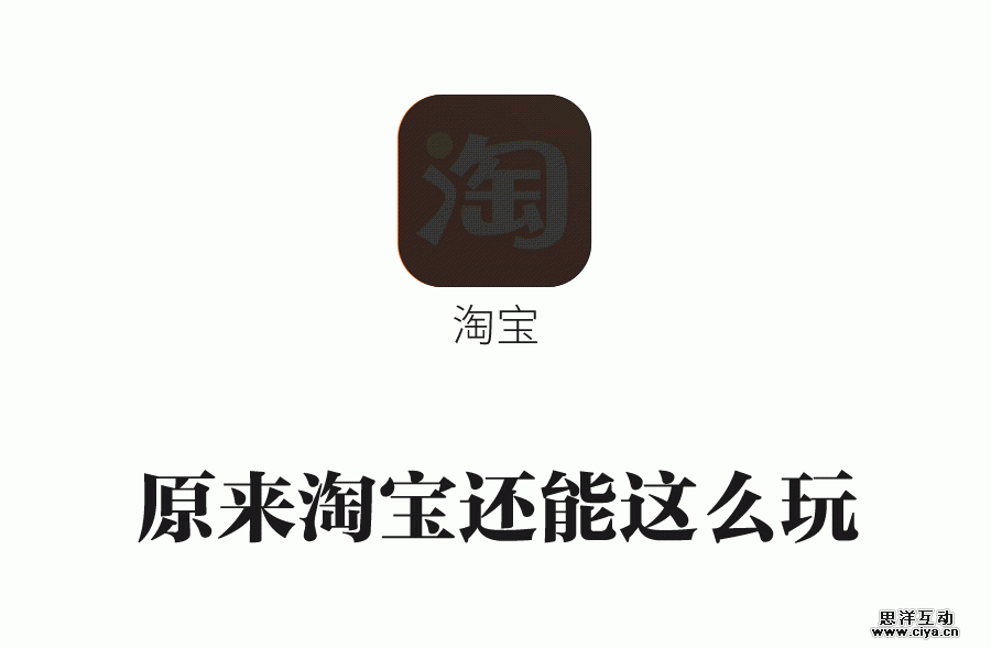 淘宝拍同款_拍立淘官方最新版下载_拍立淘功能