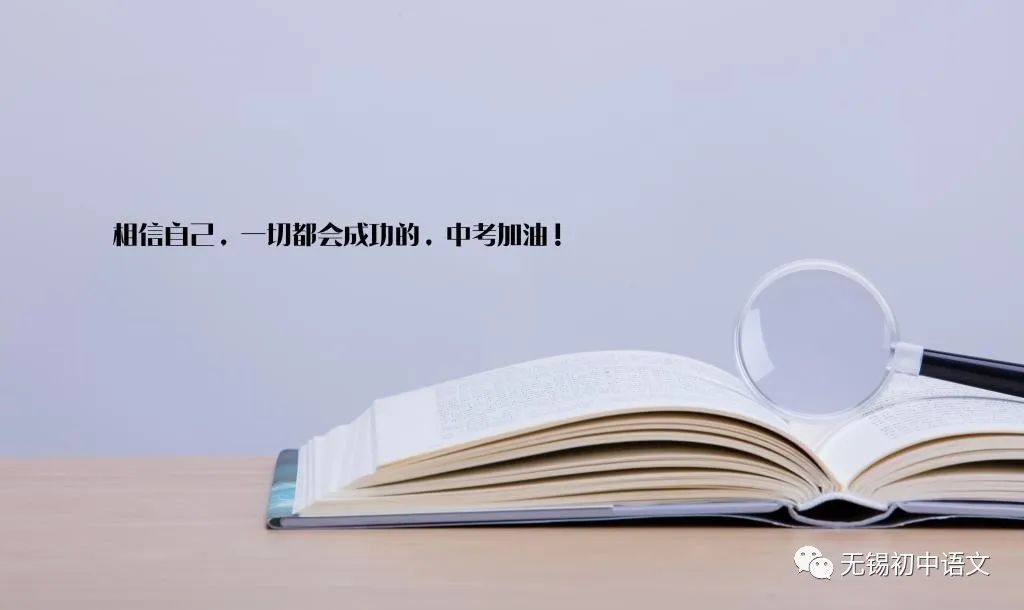 八年级上册习作一《新闻写作》范文+写作指导+课件 八年级上册习作一《新闻写作》范文+写作指导+课件