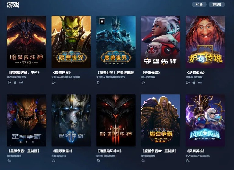 暴雪网易合同到期_暴雪停止中国游戏业务_魔兽世界停服多久