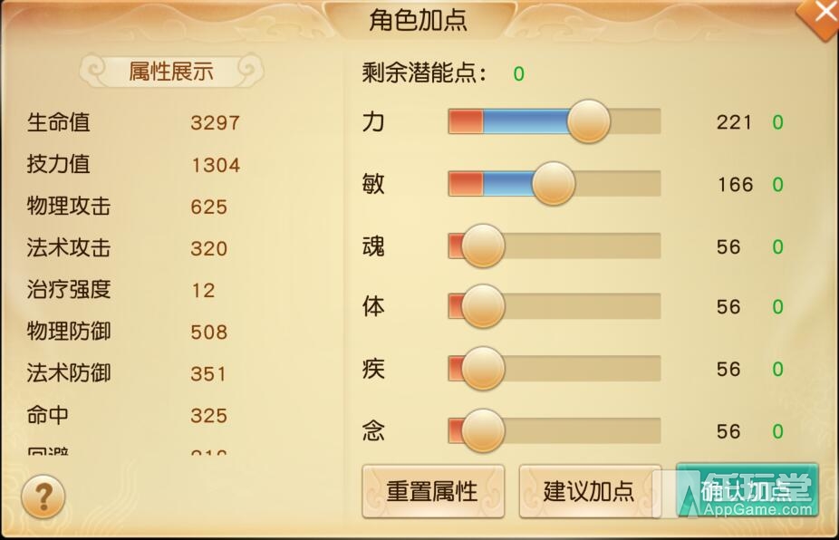 天下手游弈剑门派另类全面分析:老司机带路 天下手游弈剑门派另类全面分析:老司机带路