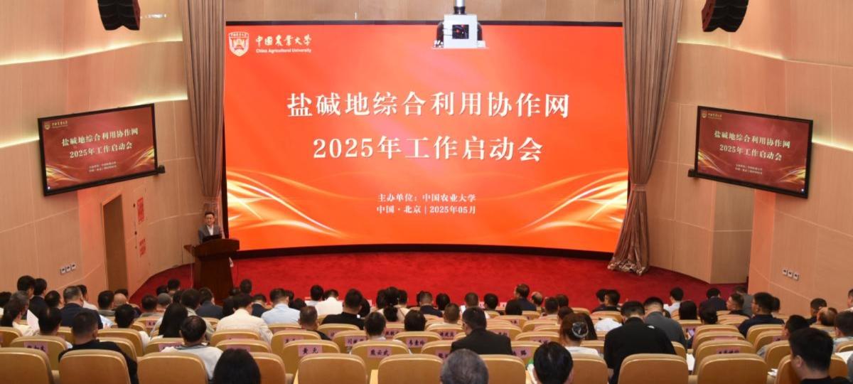 “十五五”笃行启新程_资源与环境学院 十五五规划 科研小院