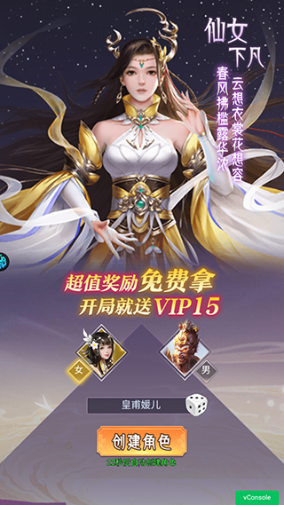 雷神战记官方正版 v1.0.0安卓版