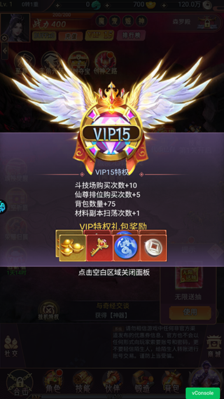 雷神战记西游元素角色扮演_雷神战记_雷神战记手游下载