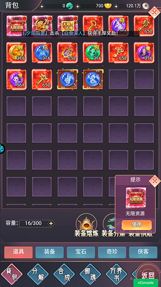 雷神战记西游元素角色扮演_雷神战记手游下载_雷神战记