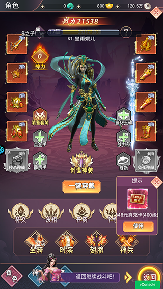 雷神战记_雷神战记西游元素角色扮演_雷神战记手游下载