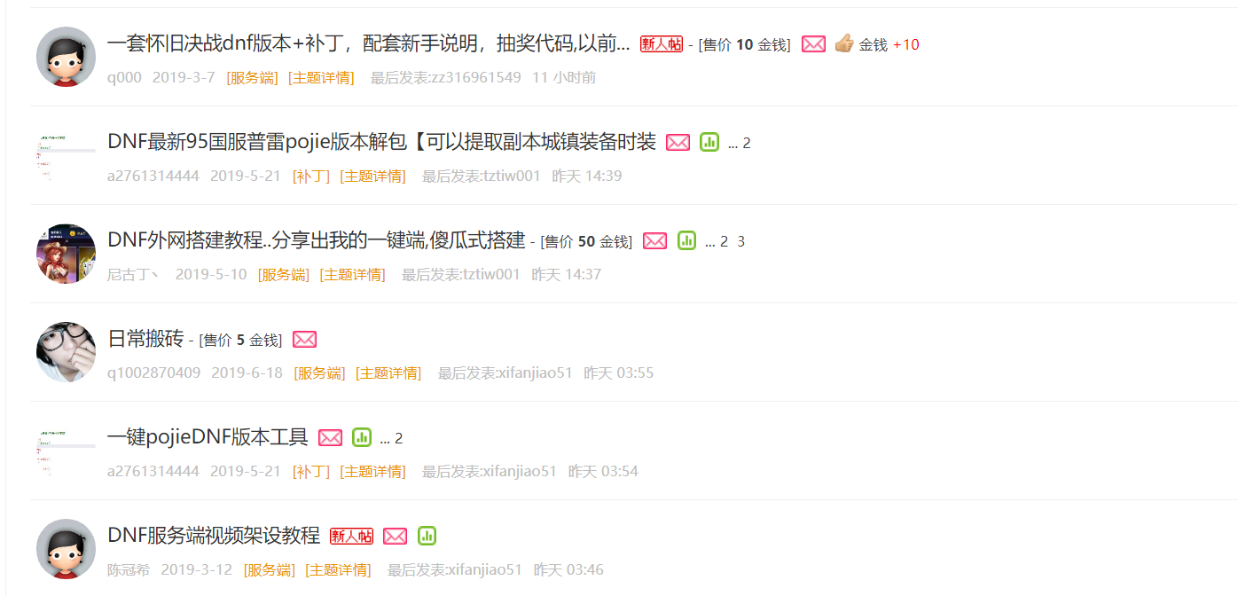 大型网络游戏门户网站源码_游戏圈背后的故事_游戏产业暴利