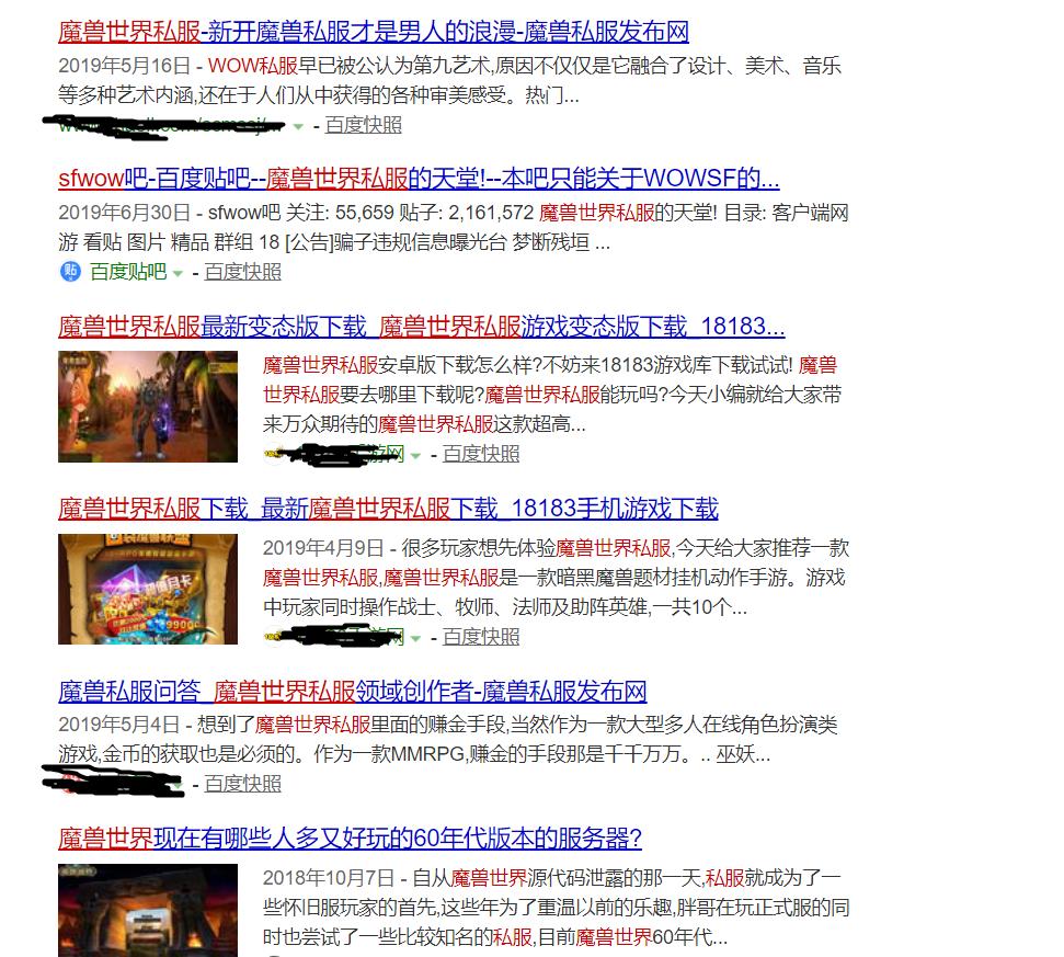 游戏产业暴利_游戏圈背后的故事_大型网络游戏门户网站源码