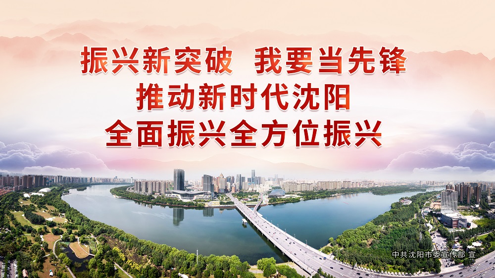 用心孕育健康 让爱产生幸福——苏家屯区妇婴医院为高危产妇保驾护航