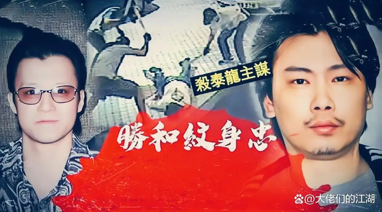 香港纹身忠有没抓到_纹身忠 传奇故事_香港黑帮 屠龙案