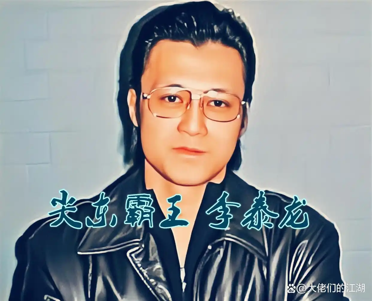 纹身忠 传奇故事_香港纹身忠有没抓到_香港黑帮 屠龙案