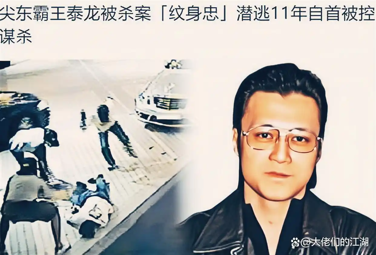 香港纹身忠有没抓到_香港黑帮 屠龙案_纹身忠 传奇故事